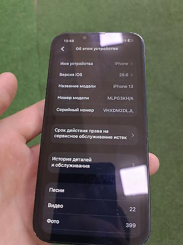 11 mini: IPhone 13, модель MLPG3KH/A срочная цена горит горит - Цвет — 3