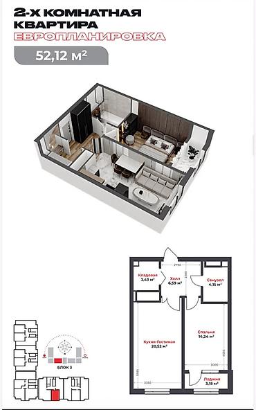 52: 2 комнаты, 52 м², Технопарк Элитка, 7 этаж, ПСО (под самоотделку) — 2
