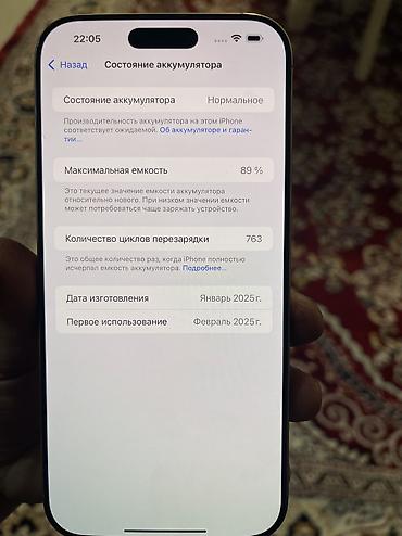 пс 5 про цена: IPhone 16 Pro Max, Б/у, 256 ГБ, Золотой, Защитное стекло, Чехол, Коробка, 89 % — 6
