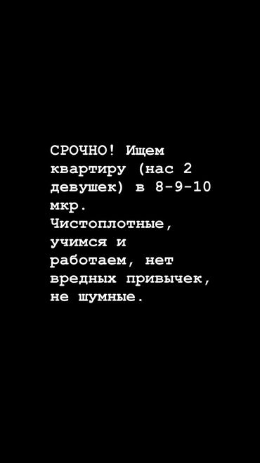 комнаты на аренду: Студия, Собственник, С подселением, С мебелью полностью