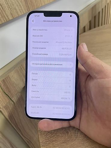core ultra: IPhone 13 Pro,max экран менялось почти оргинал 120 гц хороше работают — 6