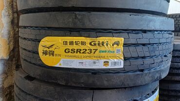 Шины: Шины Giti GTL919 размером 385/55R19.5 18PR предназначены для — 115