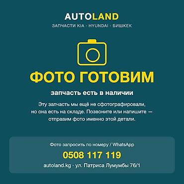 Передняя левая фара Hyundai 2009 г., Б/у, Оригинал, Корея
