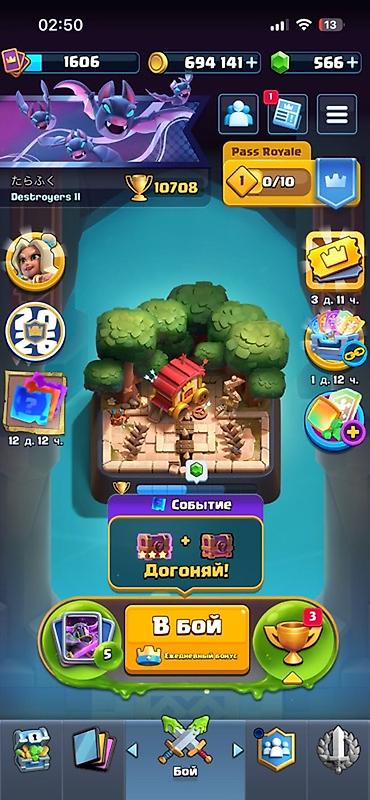 диск на пс 5: Игровой аккаунт Clash Royale. Основное: - Кубки: 10 708 - Уровень — 1