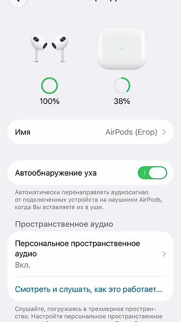 дисплей samsung s9: Apple AirPods (3‑е поколение) - Беспроводные наушники с поддержкой — 2