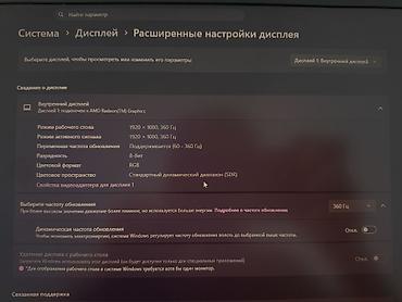 bluetooth aux: 🔥 ASUS TUF GAMING A17 | 2022 🔥 🚀 МОЩНЫЙ ИГРОВОЙ НОУТБУК | RTX 3060 🎮 — 3