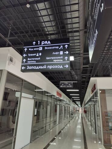 офис в бизнес центре: 💼 Продам действующий бутик 33 м² в ТЦ Silk Way! 🛍️ 📍 1 этаж — отличное