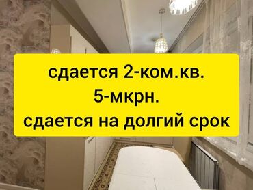 Продажа квартир: 2 комнаты, Агентство недвижимости, Без подселения, С мебелью полностью