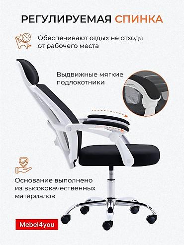 Офисные кресла: Офисное компьютерное кресло с сетчатой спинкой - Ваш идеальный выбор — 3