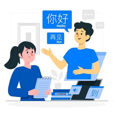 курсы javascript бишкек: Языковые курсы Китайский Для взрослых