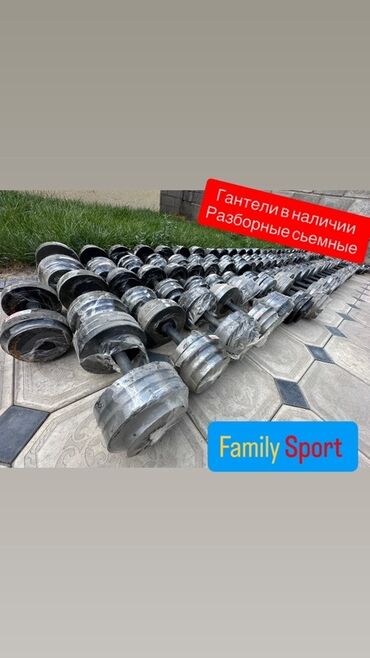 Гантели: Представляем наборные гантели — универсальный инструмент для домашних — 9