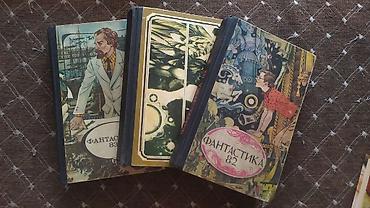 новел: Продаю книги из домашней библиотеки. за книгу, торг уместен. 1 — 6
