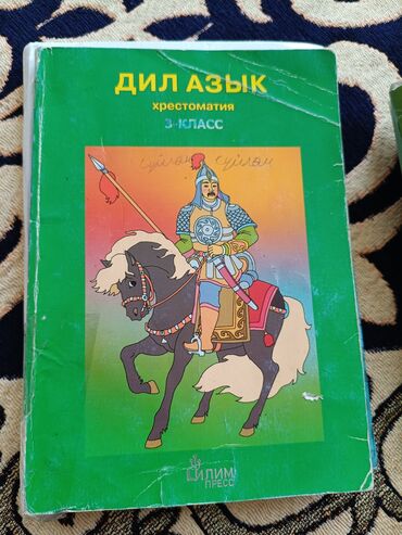 набор инструментов force бу: Книги б\у
