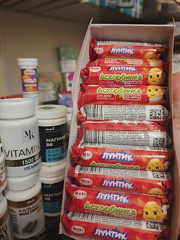 evalar vitamin c: Qiynetler ferqlidi,butun mehsullar eldedi. mehdud sayda. russiyadan — 9