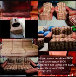 редми нот 11 цена в бишкеке новый: Телевизоры