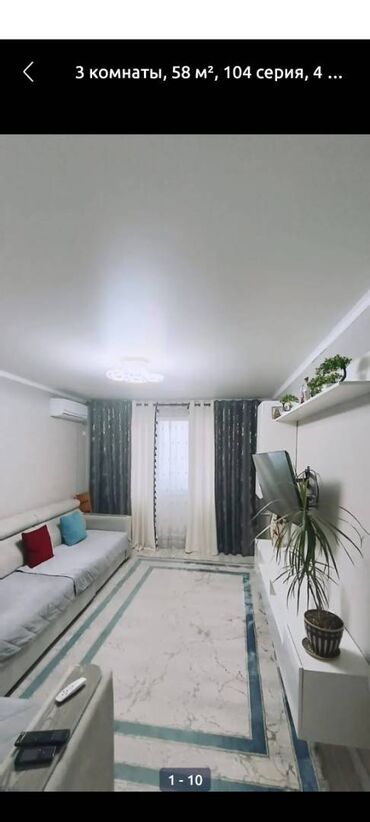Продажа квартир: 3 комнаты, 58 м², 104 серия, 4 этаж