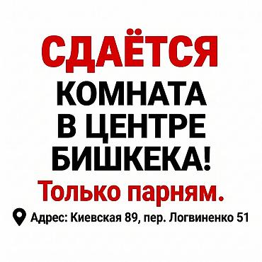 50 м², С мебелью полностью