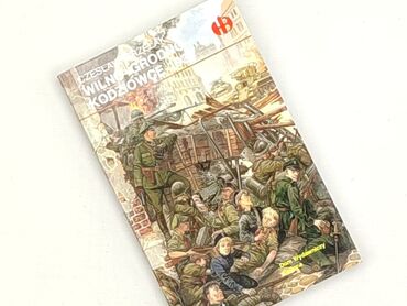 Książka, gatunek - Powieść, stan - Idealny
