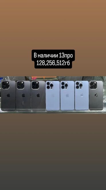 телефон айфон 5 цена: IPhone 13 Pro, Б/у, 128 ГБ, Черный, В рассрочку