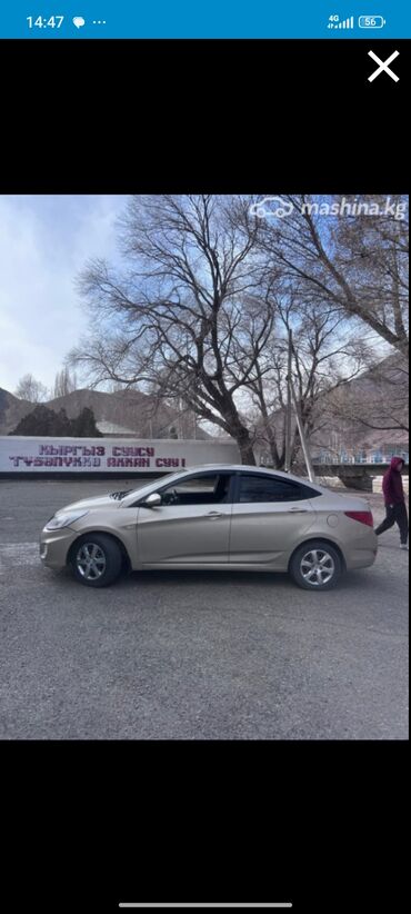 Hyundai: Hyundai Solaris: 2013 г., 1.6 л, Автомат, Бензин, Седан — 8