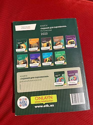 raqif merdanov 2027 pdf: Русский язык 6 класс- задания для оценивания — 2