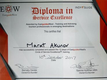 Трансфер, пассажирские перевозки: Иссык-Куль, Каракол, Кордай КПП Такси, легковое авто | 5 мест — 14