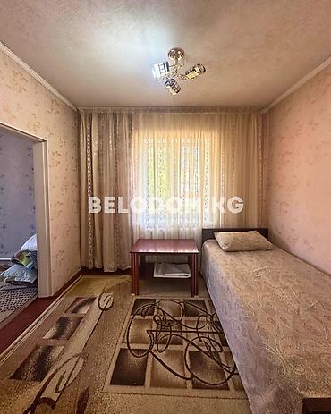 Продажа домов: 🏠Продается дом в с. Беловодское Нижняя зона, от трассы - 500м 🟡Дом — 8