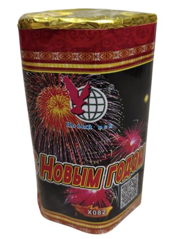 Салюты и эффекты: Салюты КРУГЛОСУТОЧНО Батареи салютов: Королевский салют — 2