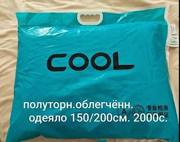 Одеяла и пледы: Одеяло, Китай, Новый — 12