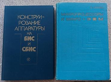 torser: Elektronika, radiotexnika və informasiya-ölçmə texnikası üzrə texniki — 1