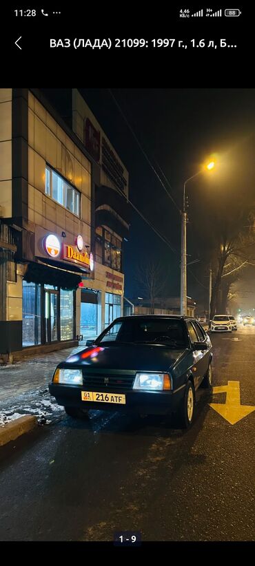 авто бу в рассрочку от частного лица: ВАЗ (ЛАДА) 21099: 1.5 л, Механика, Бензин, Седан