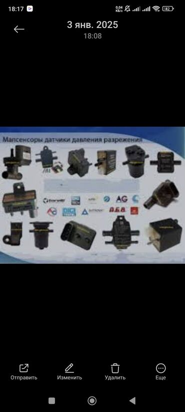 ГБО: ГБО, Новый — 12