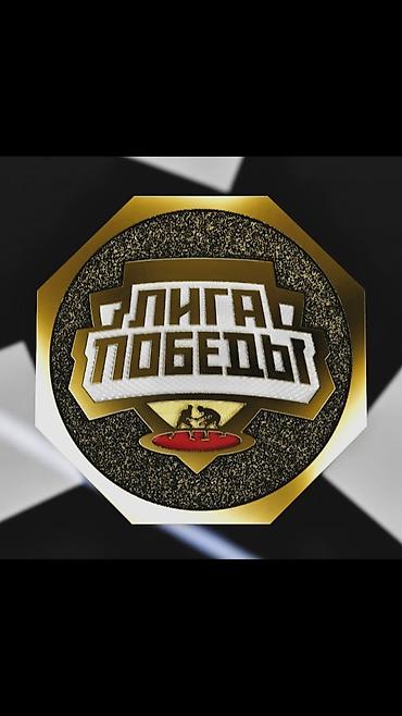 аравия: Изготовление чемпионских поясов, медалей и наградной атрибутики для — 1