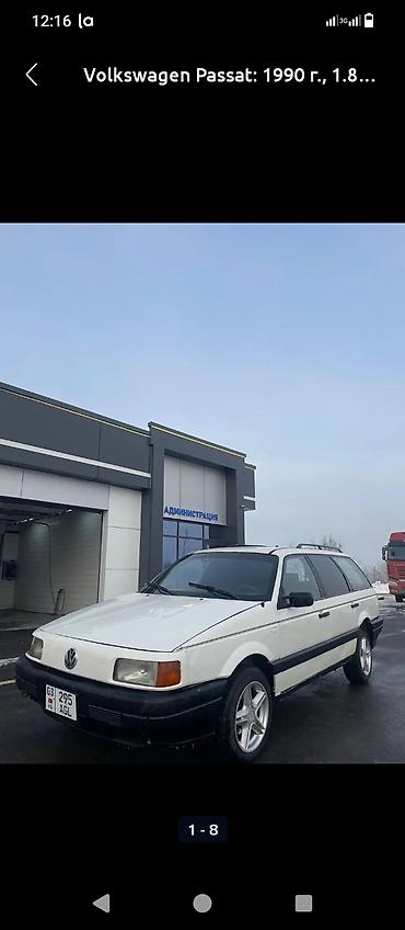 Унаа сатуу: Volkswagen Passat Variant: 1990 г., 1.8 л, Кол менен иштөөчү, Бензин, Универсал — 2