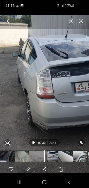 toyota prius бишкек: Toyota Prius: 2008 г., 1.5 л, Вариатор, Гибрид, Хэтчбэк