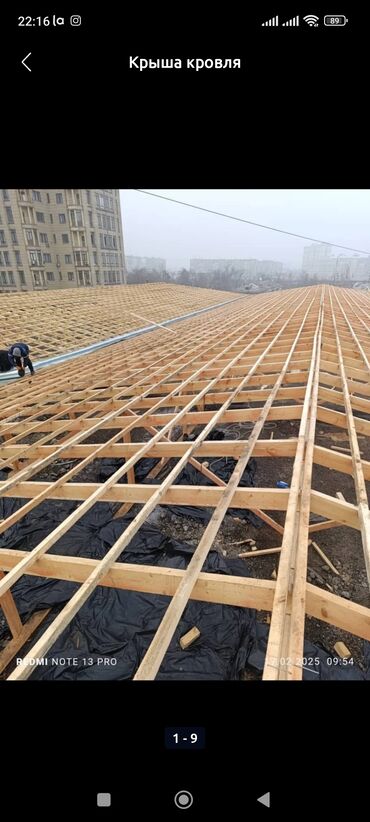 уличное освещение с солнечными батареями: Крыша жасайбыз