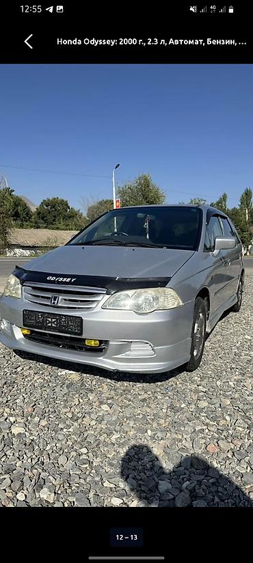 Honda Odyssey: 2000 г., 2.3 л, Автомат, Бензин, Хэтчбэк
