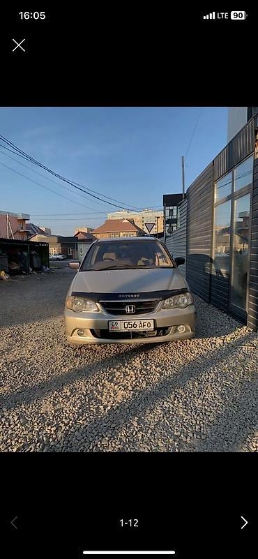 Honda: Honda Odyssey: 2002 г., Автомат, Бензин, Минивэн — 8