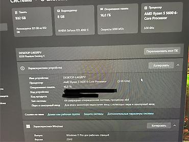 sm57 микрофон: Компьютер, ОЗУ 16 ГБ, Игровой, Б/у, AMD Ryzen 5, NVIDIA GeForce RTX 4060 Ti, HDD + SSD — 7