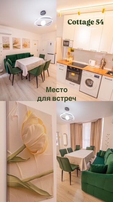 Иссык-Куль 2025: Коттедж, cottage 54 ЦО Радуга West, Кош-Кол — 2