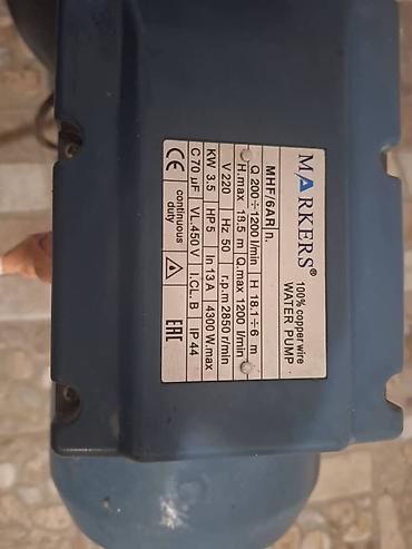 изолятор: Поверхностный водяной насос MARKERS MHF/6AR - Назначение: перекачка — 2
