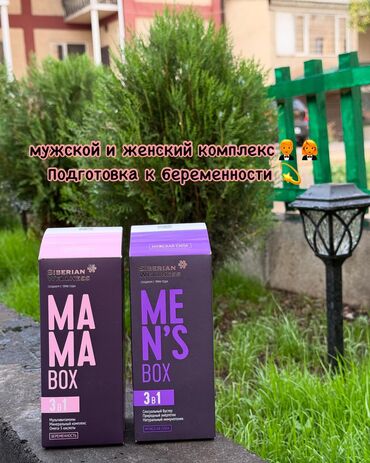 Другие товары для детей: Мама бокс 3050
Менс бокс 2780 
+бесплатная доставка 🚚 🎁
