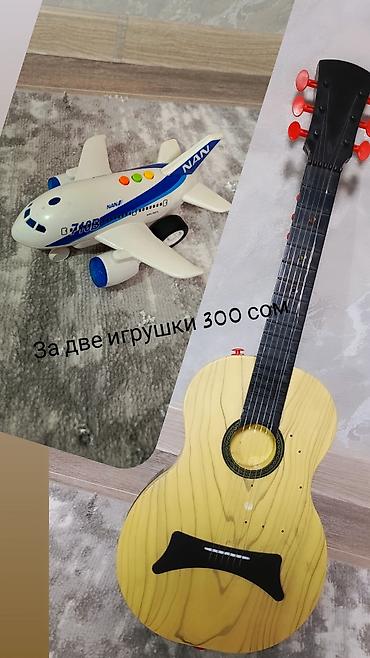 купить детскую машинку на пульте управления: Игрушки для детей: 1) Пожарная машина - Большая: длина около 50 см - — 3