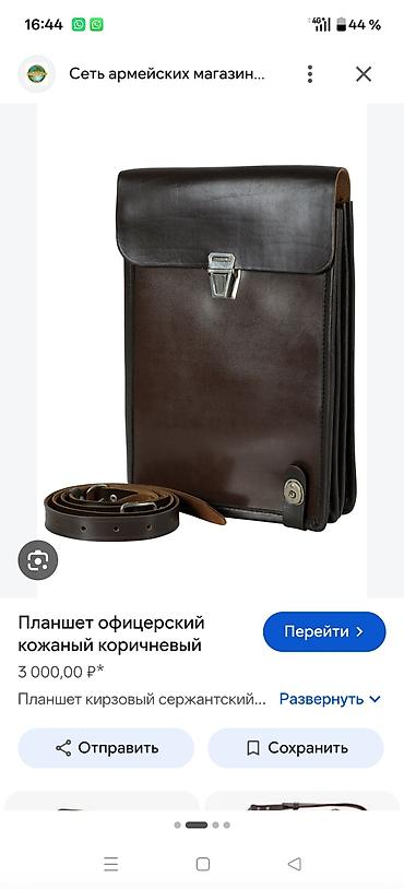 сумки uniqlo: Планшет офицерский кожаный, коричневый. Классическая вертикальная — 1