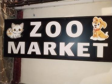 Reklam lövhələri: “ZOO MARKET” işıqlandırılan vitrin lövhəsi.qiymetde razilasmaq — 1
