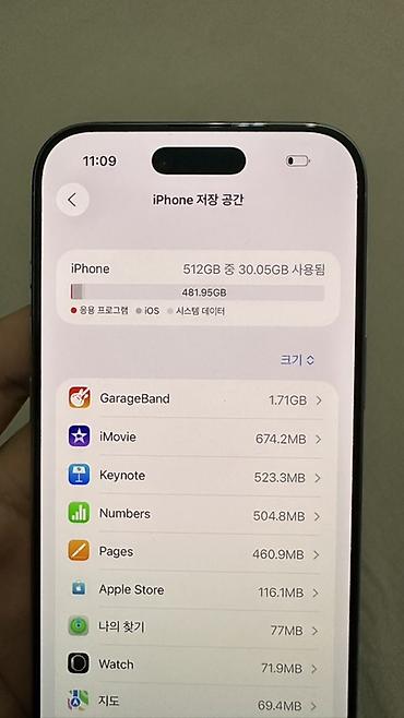 iphone x plus: Apple iPhone Air корея (цвет: белый), 512 ГБ Акб 100 //// 0 цикл — 3