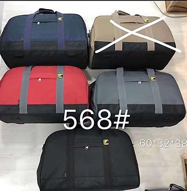 Çamadanlar: Müxrəlif ölçü rəng və model çantaların online satışı Hərbi, səfər və -da lalafo.az — 14 Çamadanlar: Müxrəlif ölçü rəng və model çantaların online satışı Hərbi, səfər və — 14