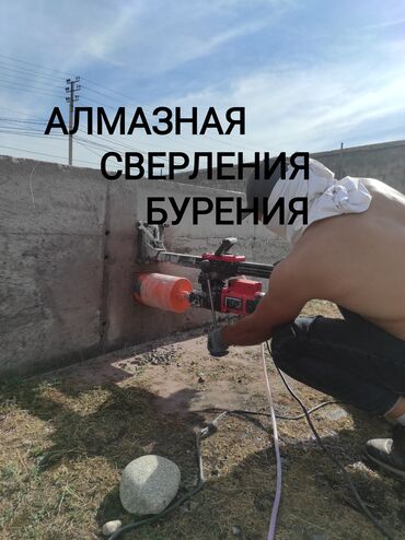 Установка вытяжек и вентиляции: Алмазное сверление 3-5 лет опыта
