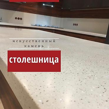 каменные мойки: Искусственный камень! Столешница - Кухня Компания Solidsurface — 1