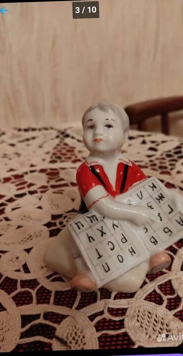 Статуэтки: Купим статуэтки